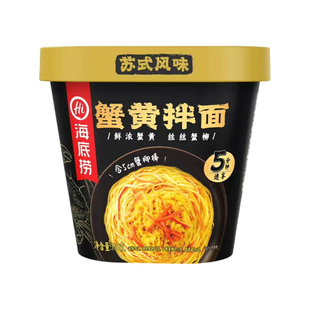 Haidilao-Crab-Roe-Sauce-Dry-Noodles-(Suzhou-Style)-–-Cup-118-g---Instant-Noodles-1