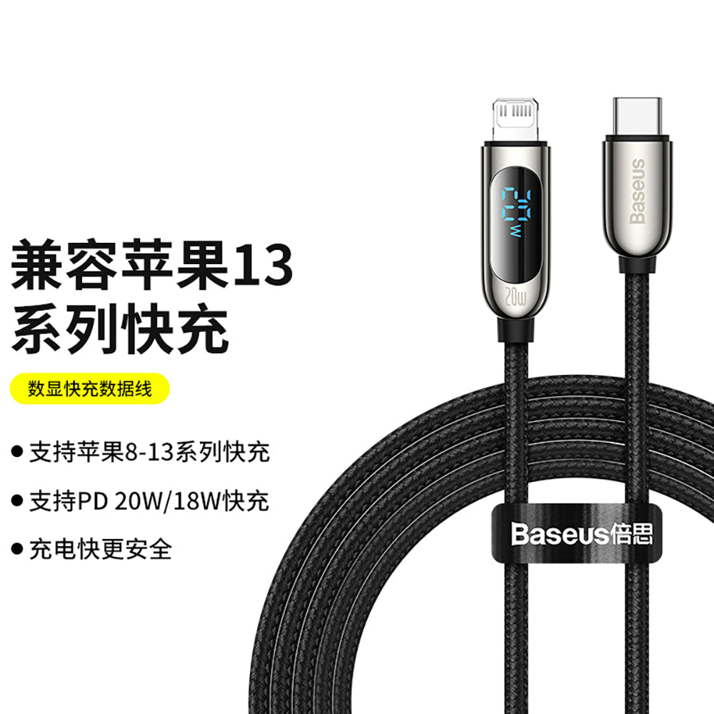 Baseus-Digital-Display-Fast-Charging-Data-Cable-Type-C-to-IP-20W-Black---2m-1