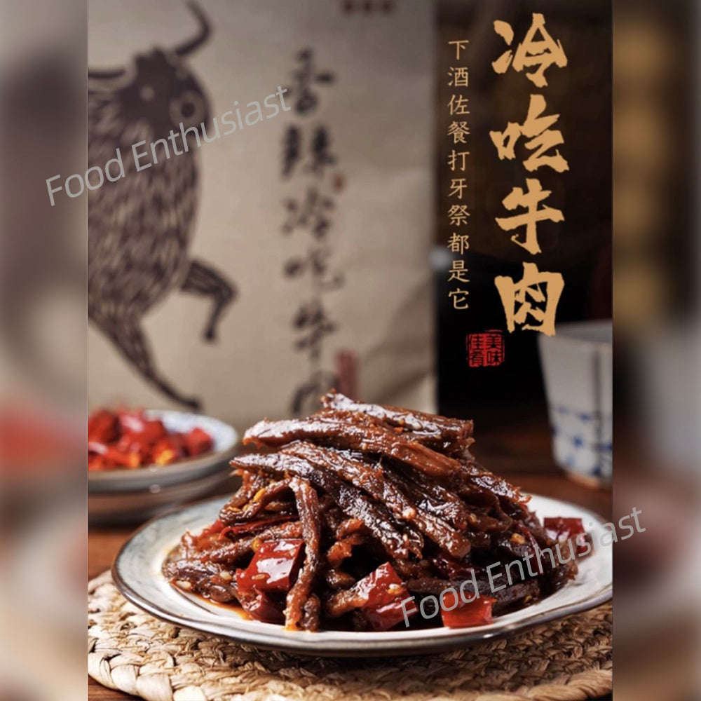 Laiji-Lengchi-Spicy-Beef---190g-1