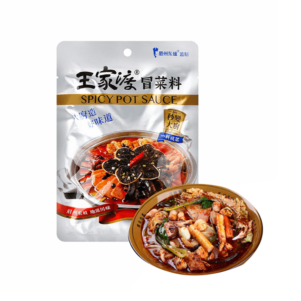 Wangjia-Du-Spicy-Pot-Sauce---200g-1