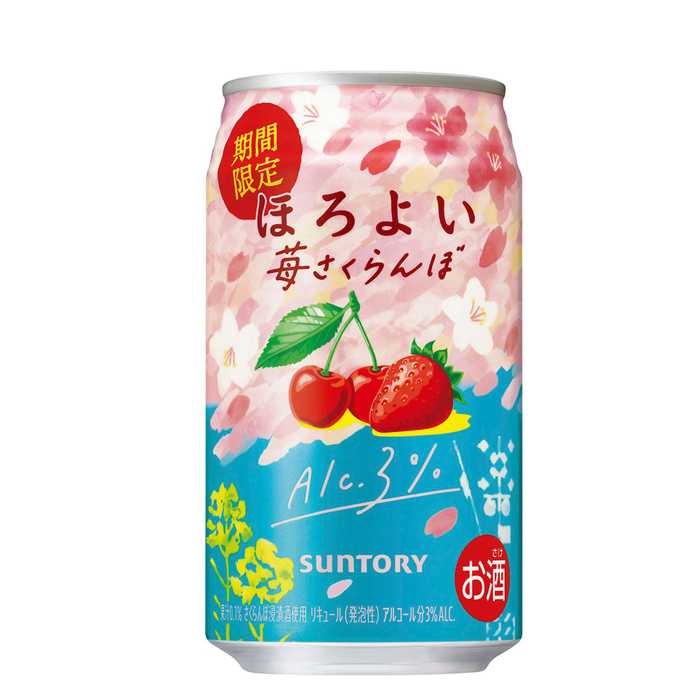 Suntory-Horoyoi-Cocktail---Strawberry-Cherry-Flavor,-3%-Alcohol,-350ml-1