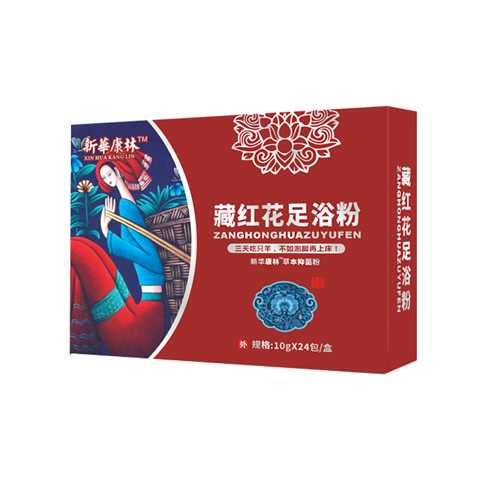 Xinhua-Kanglin-Saffron-Foot-Bath-Powder---240g-1