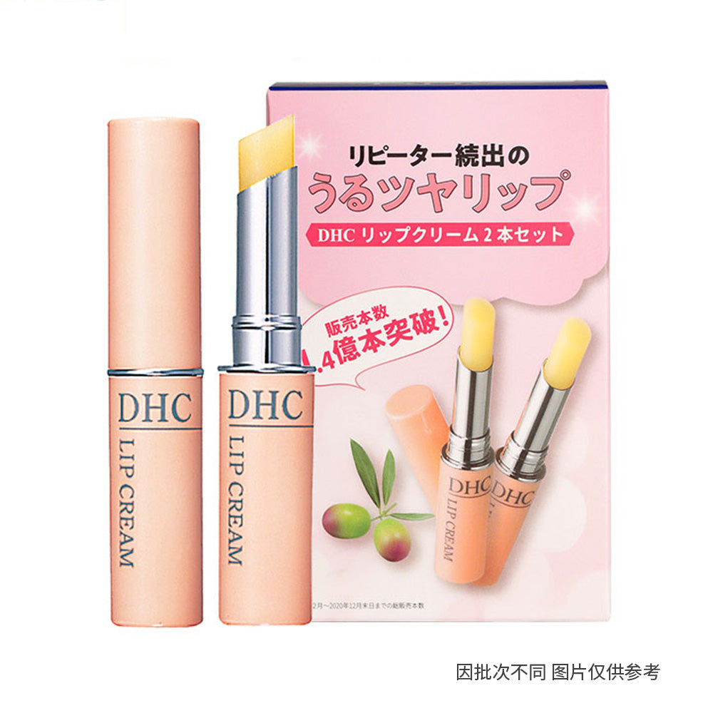 DHC-Olive-Lip-Cream---Value-Pack-of-2-1