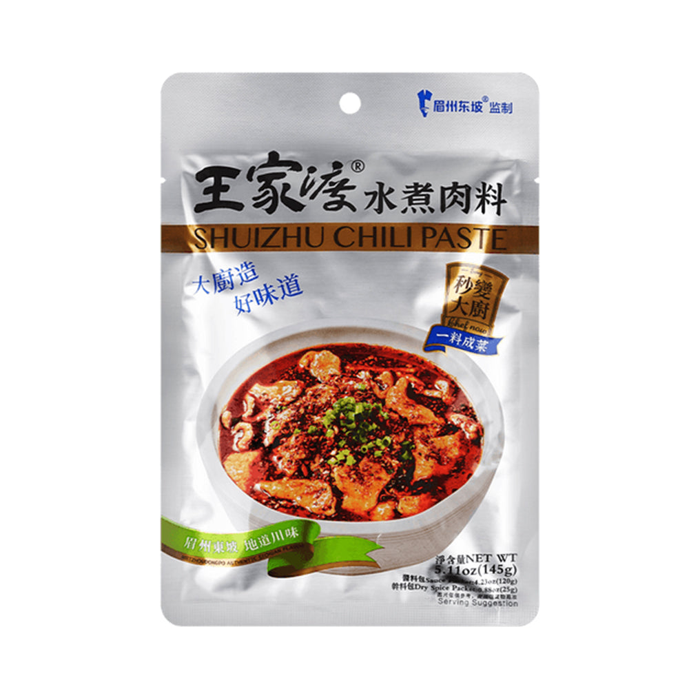 Wangjia-Du-Shuizhu-Chili-Paste---145g-1