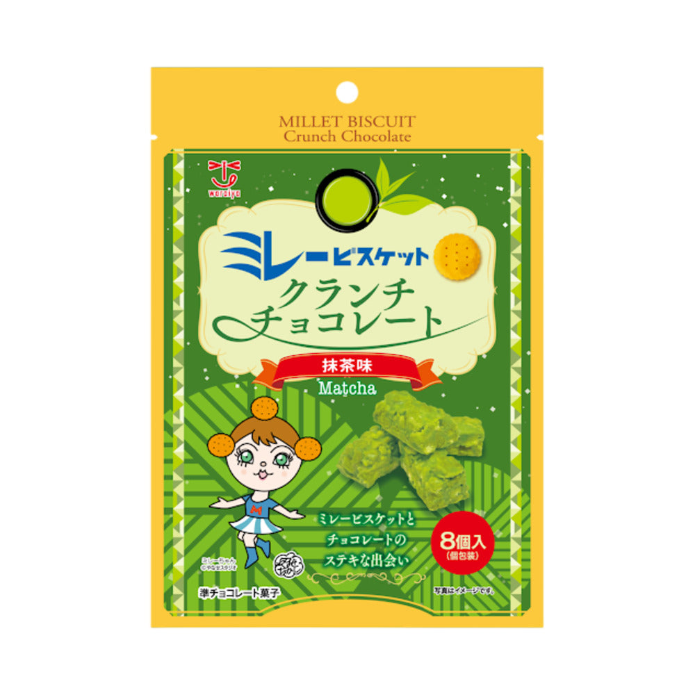 Millet-Biscuit-Crunch-Chocolate-–-Matcha-(8-Pieces,-76g)-1