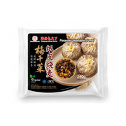 Frozen Dumplings & Wontons at UMall Australia