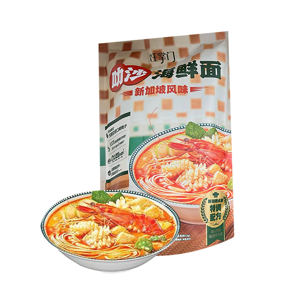 Ren-Zhang-Men-Singapore-Laksa-Seafood-Noodles---245.9g-1