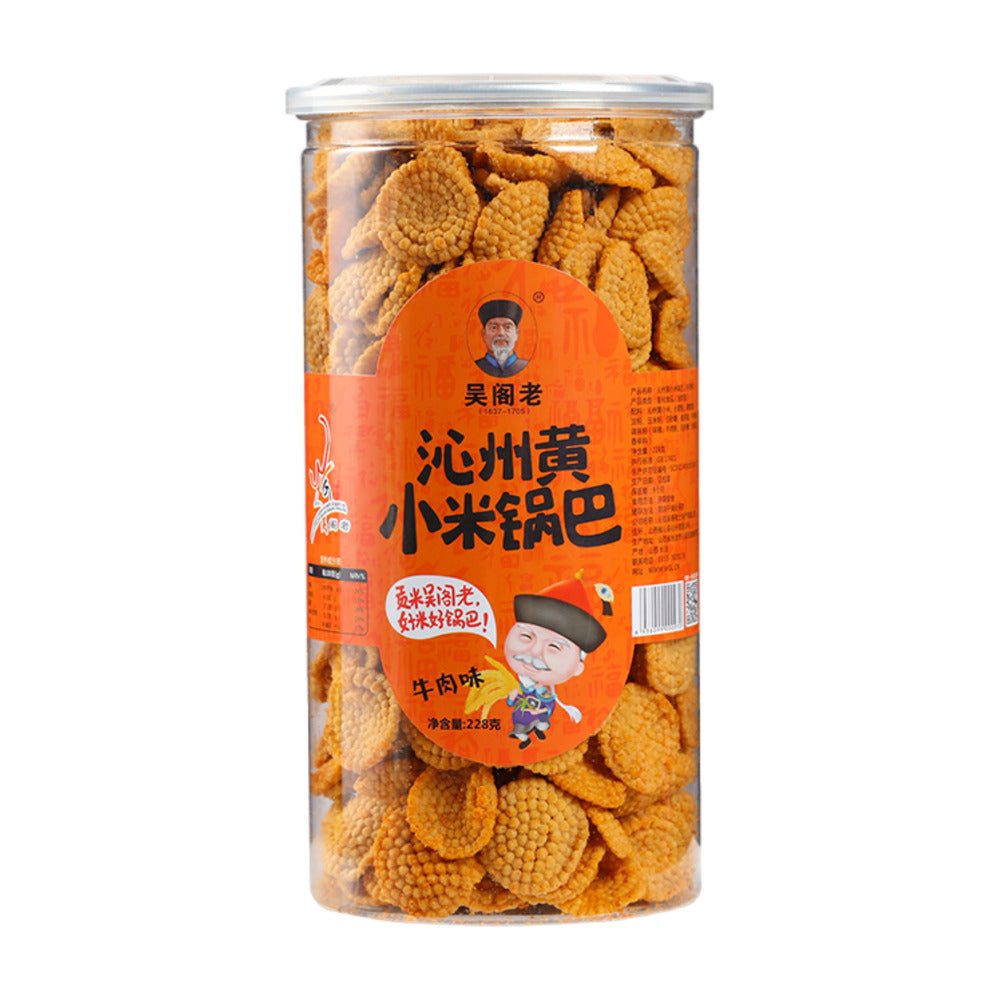 wu-ge-lao-qinzhou-yellow-millet-crisps-beef-flavor-228g-guoba-millet-crackers-1