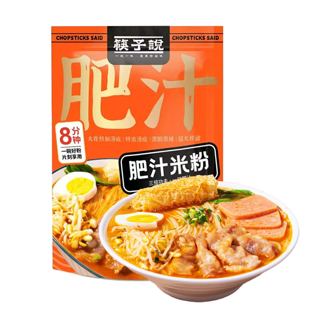 Chopsticks-Said-Rich-Broth-Rice-Noodles---285g-1