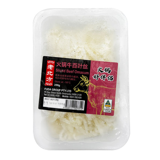 Lao Beifang Frozen Sliced Beef Omasum 250g - Beef Tripe for Hot Pot