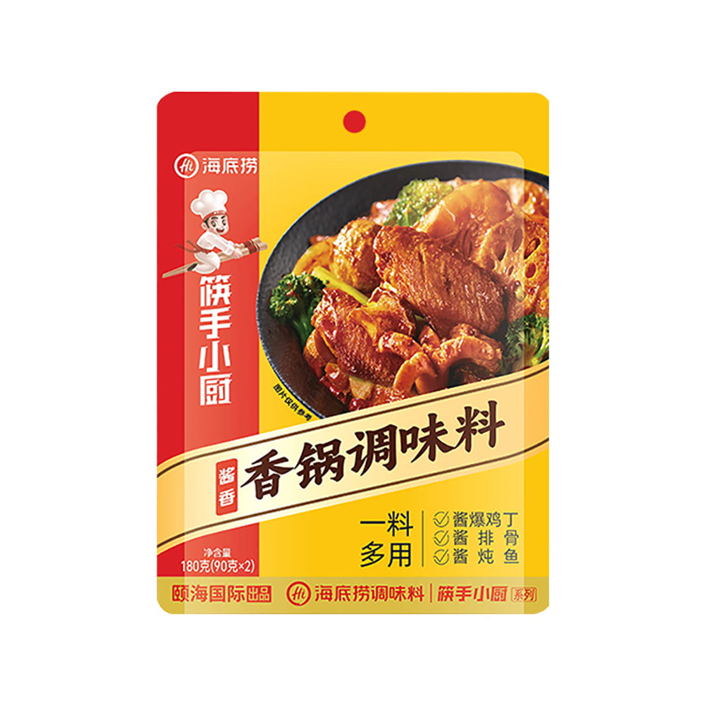 Haidilao-Chef's-Kitchen-Fragrant-Hot-Pot-Seasoning---Soy-Sauce-Flavor,-180g-1