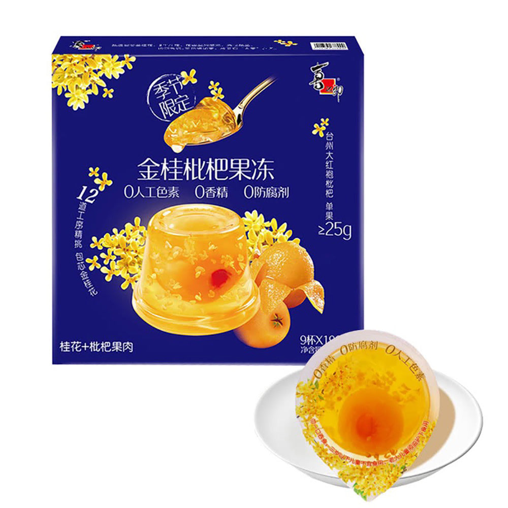 Xizhilang-Osmanthus-Loquat-Jelly---190g-x-9-Cups-1