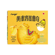 Snacks & Confectioneries at UMall Australia
