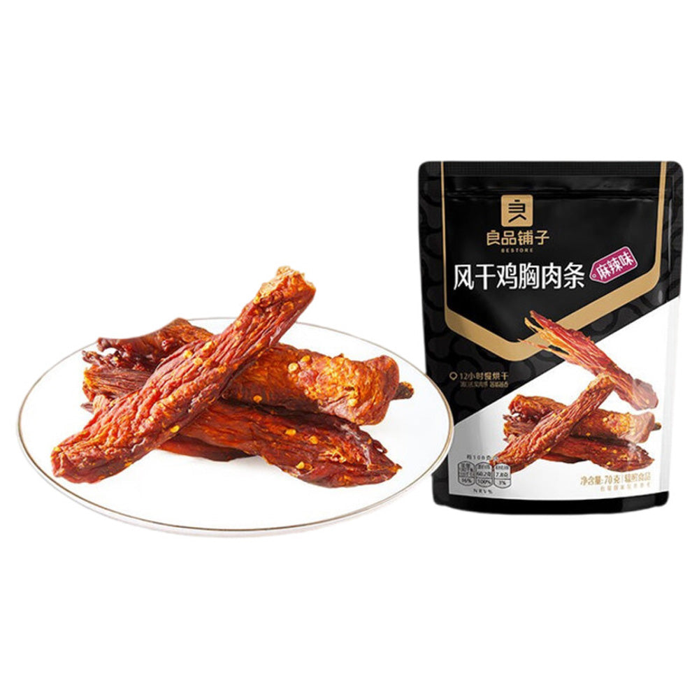 Bestore-Spicy-Mala-Air-Dried-Chicken-Breast-Strips-70g---High-Protein-Chicken-Jerky-1