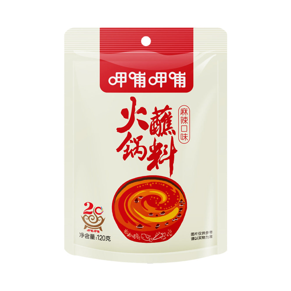Xiabuxiabu-Spicy-Hot-Pot-Dipping-Sauce---120g-Pack-1