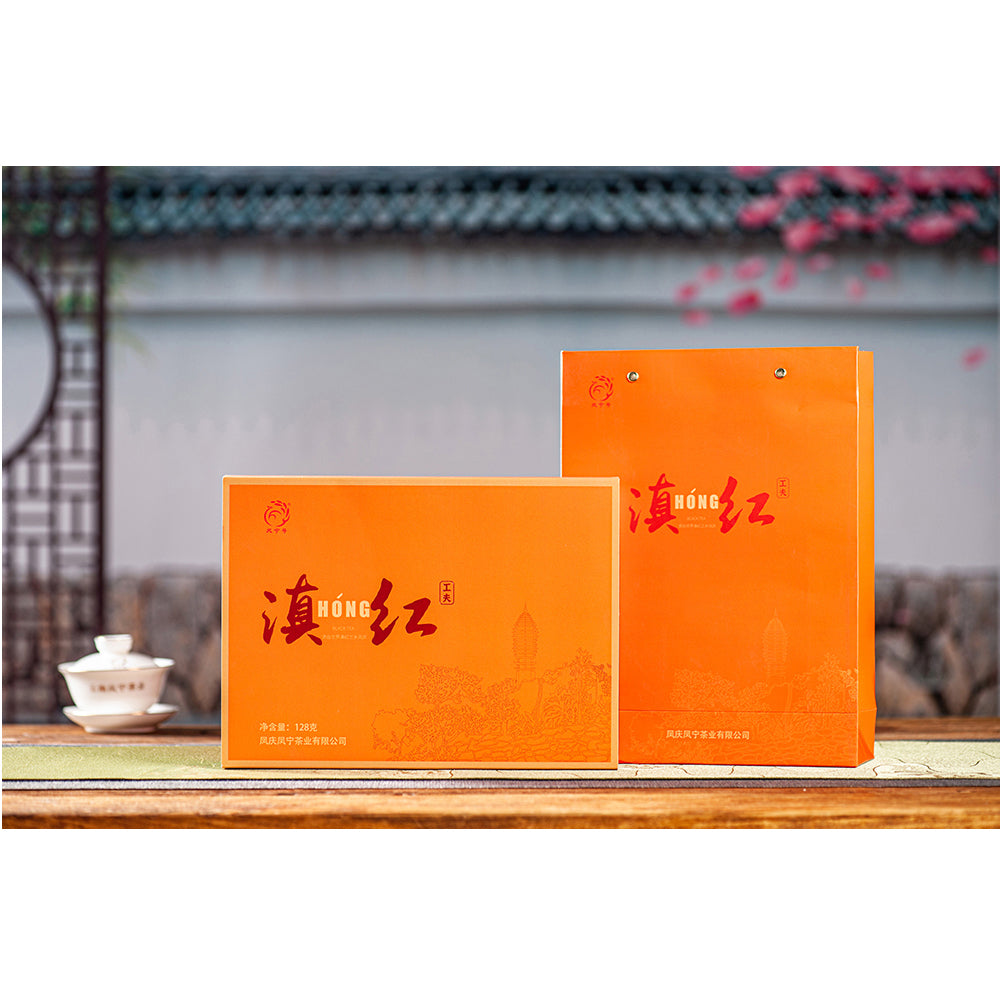 Fengning-Hao-Dianhong-Black-Tea-Gift-Box---128g-1