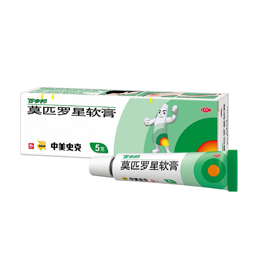 Bactroban-Mupirocin-Ointment---5g-1