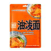 Thực phẩm ăn liền at UMall Australia