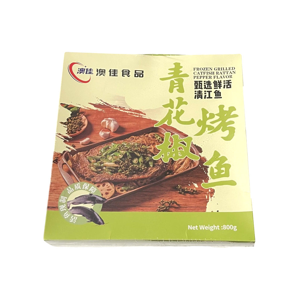 Aojia-Green-Sichuan-Pepper-Grilled-Fish---800g-3