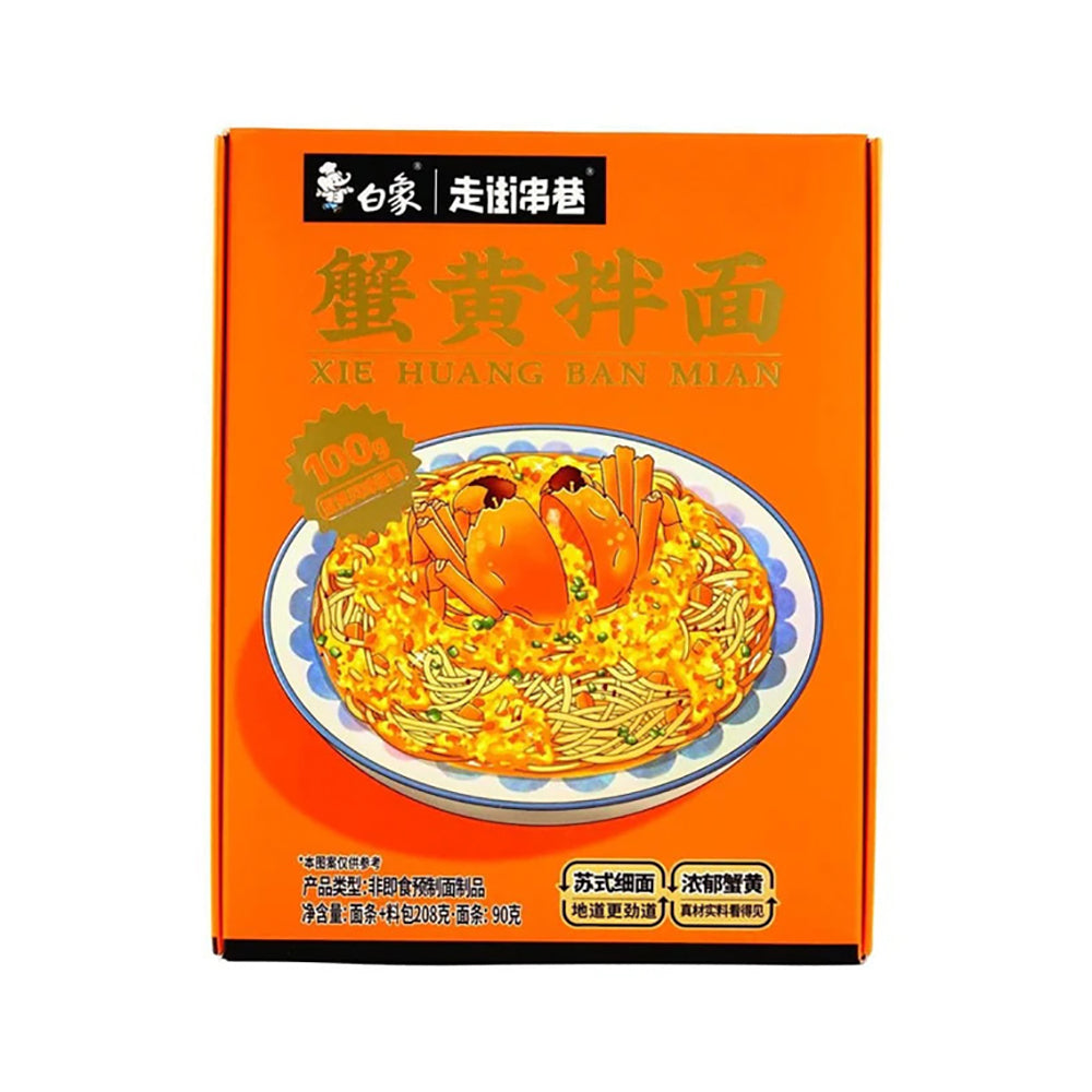 Bai-Xiang-Crab-Roe-Noodles-208g-1