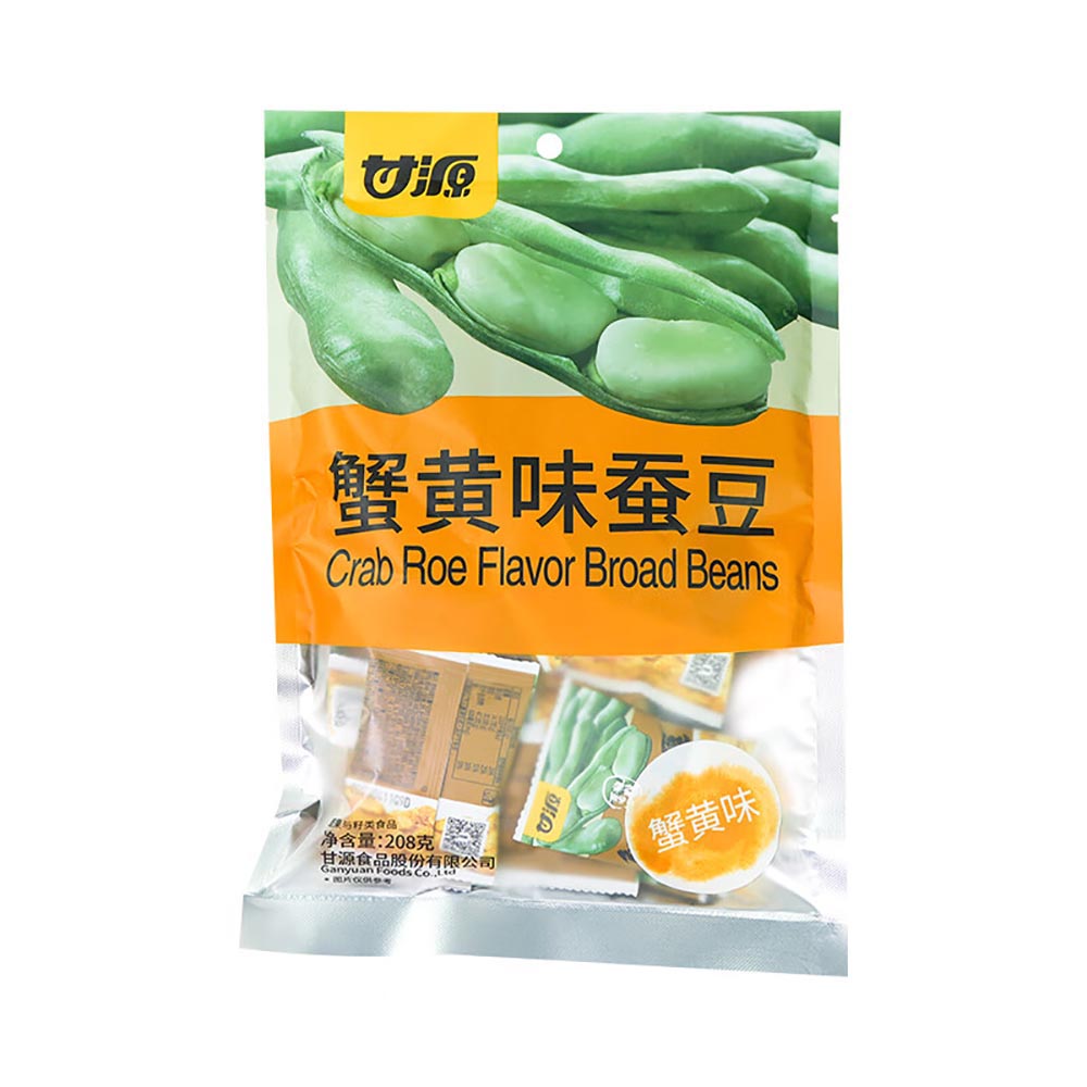 Ganyuan-Crab-Roe-Flavoured-Broad-Beans-208g-1