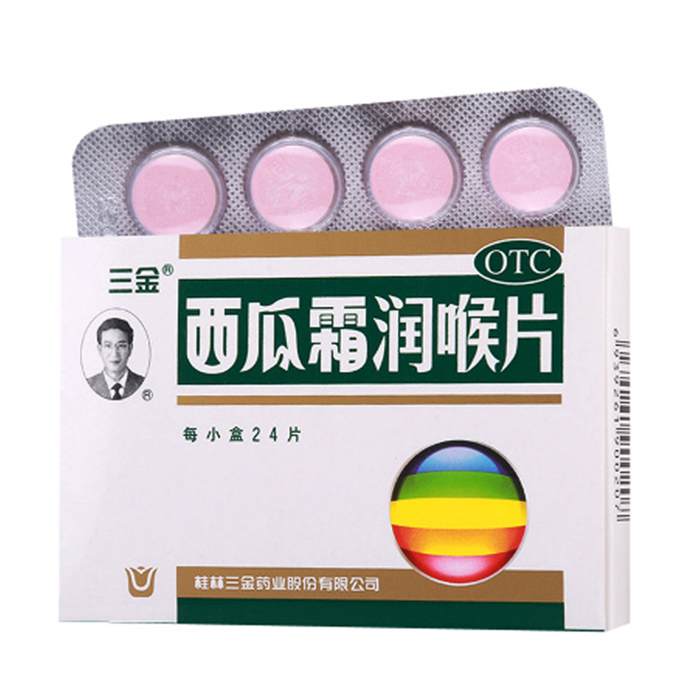 Sanjin-Guilin-Watermelon-Frost-Throat-Lozenges---0.6g*36-Tablets-1