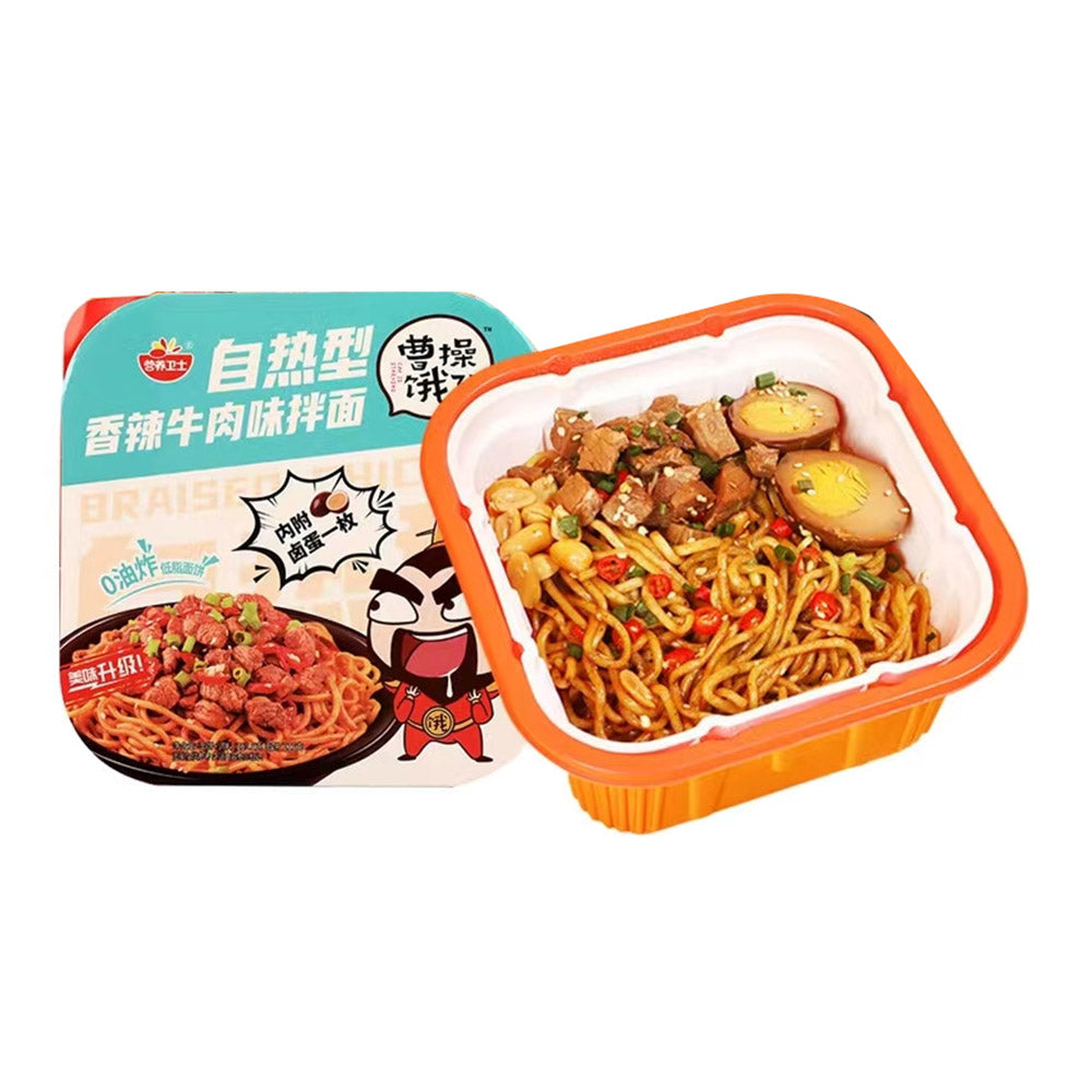 Caocao-Hungry-Self-Heating-Spicy-Beef-Flavor-Noodles---259.5g-1