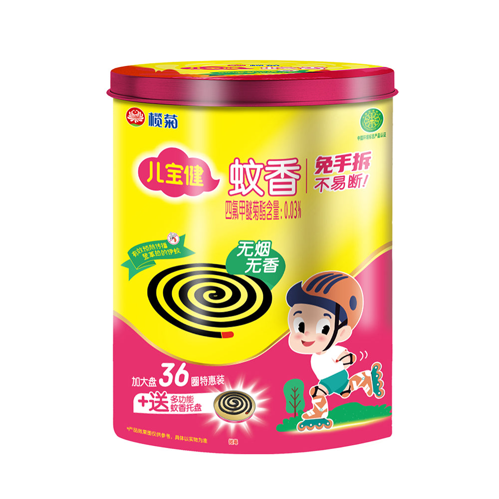 Lanju-Child-Safe-Smokeless-Mosquito-Coils---36-Coils-1