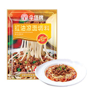 Thực phẩm châu Á ở Sydney | Mua online tại Umall at UMall Australia
