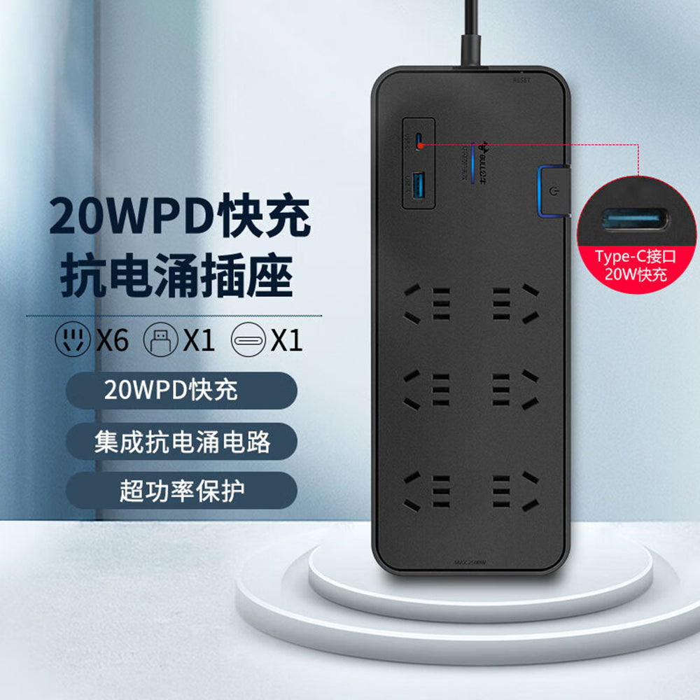 Bull-Brand-Surge-Protection-Extension-Cord-with-6-Outlets-+-2-USB-Ports,-3-Metres,-H3060,-Black-1