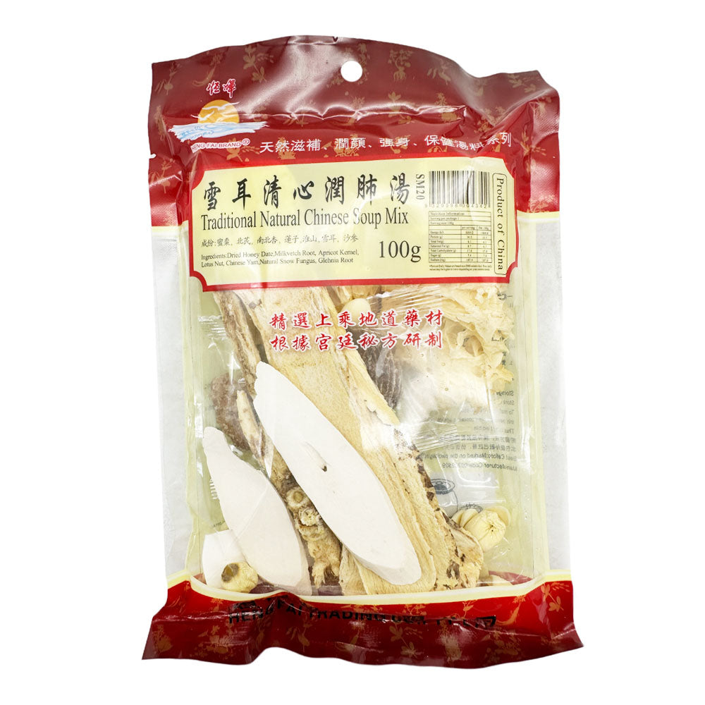 Henghui-Snow-Fungus-Soup-for-Heart-and-Lung-Health-100g-1