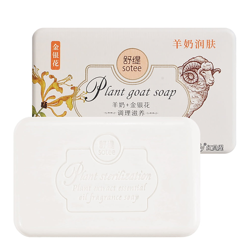 Hongbeiti-Goat-Milk-Soap---Nourishing-and-Conditioning---200g-1