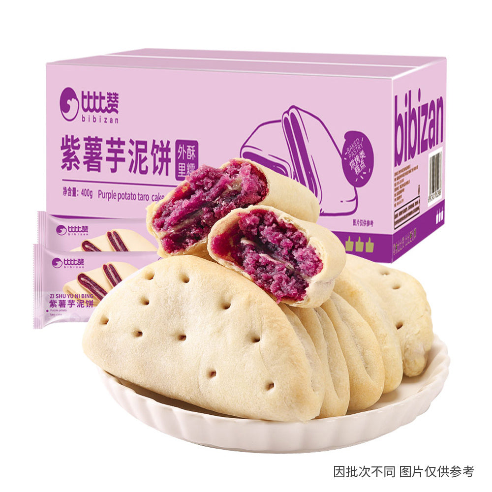 Bibizan-Purple-Potato-Taro-Cakes---500g-1