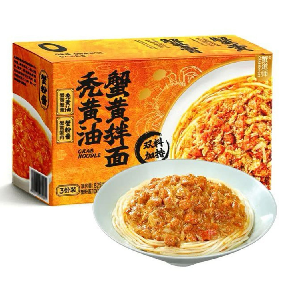 Xie-Dao-Shi-Crab-Roe-Noodles---3-Packs,-825g-1