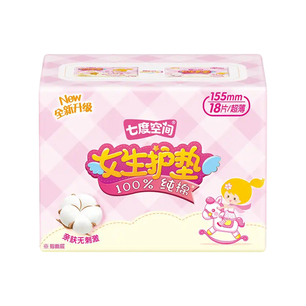 Space-7-Cotton-Panty-Liners---18-Pieces,-155mm-1