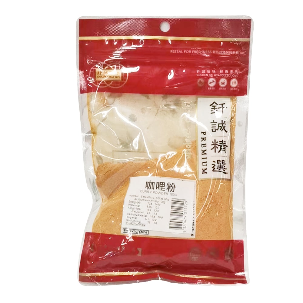 Qiancheng-Premium-Curry-Powder---100g-1