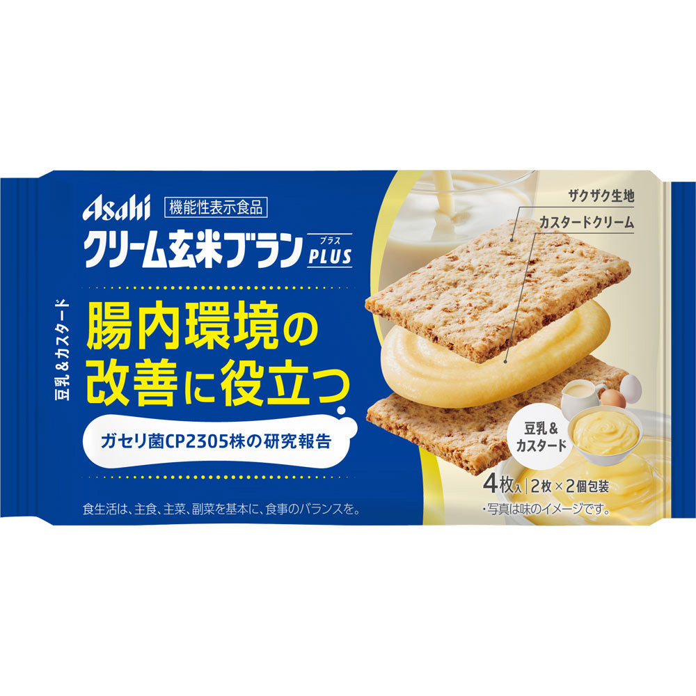 Asahi-Low-Calorie-Brown-Rice-Sandwich-Biscuits---Soy-Milk-Custard-Flavor,-72g-1