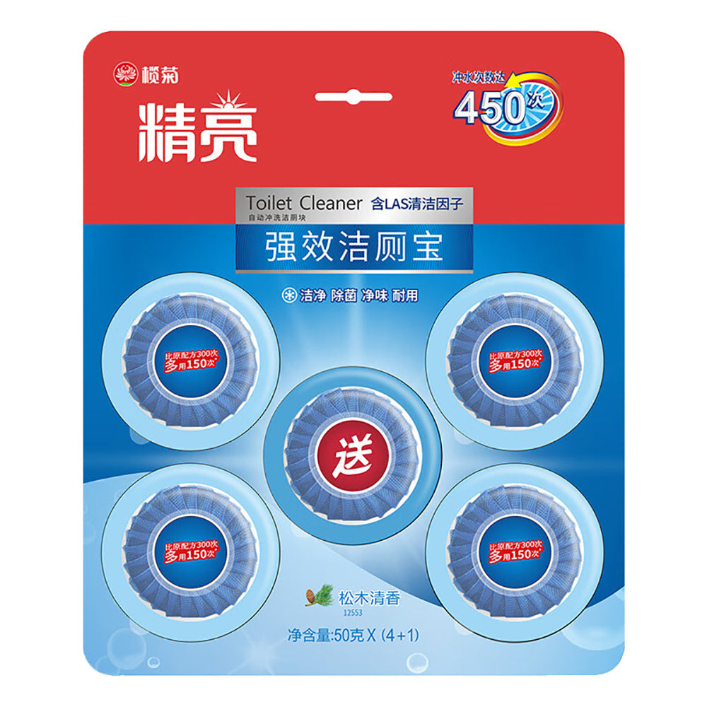 Lanjing-Blue-Bubble-Toilet-Cleaner---50g-x-5-Pieces-1