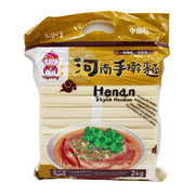 Mì/Bún at UMall Australia
