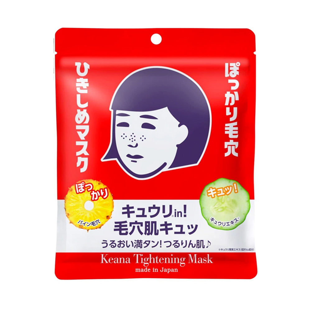 Ishizawa-Lab-Keana-Tightening-Moisturizing-Mask---10-Sheets-1