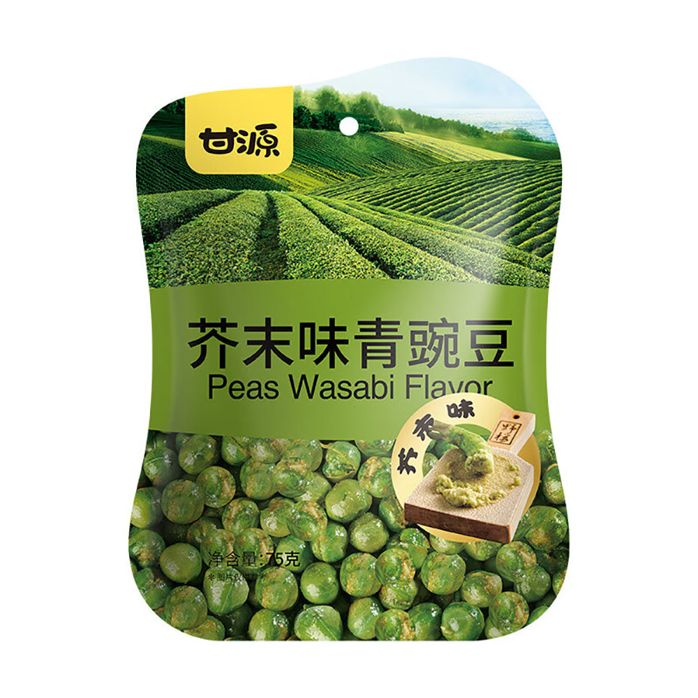 Ganyuan-Wasabi-Flavoured-Green-Peas-75g-1