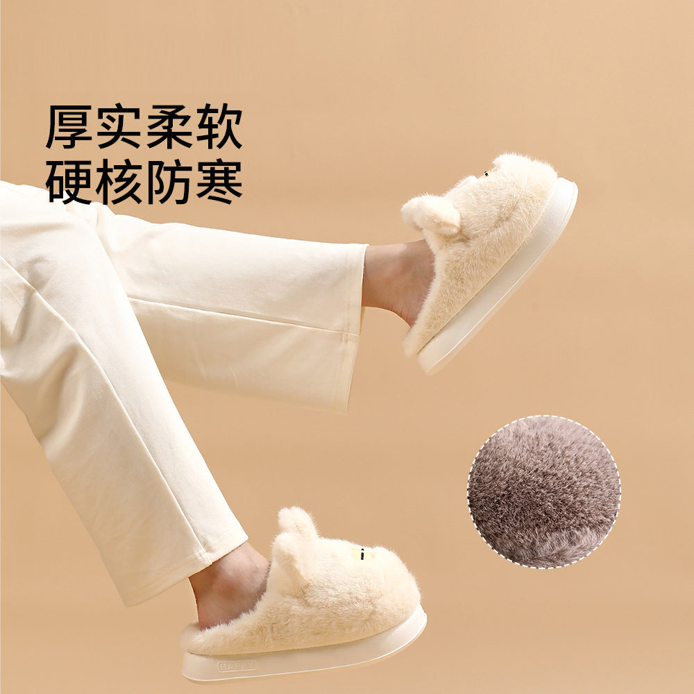 FaSoLa-Fun-Couple-Cotton-Slippers---Cream-White,-Size-40-41-1