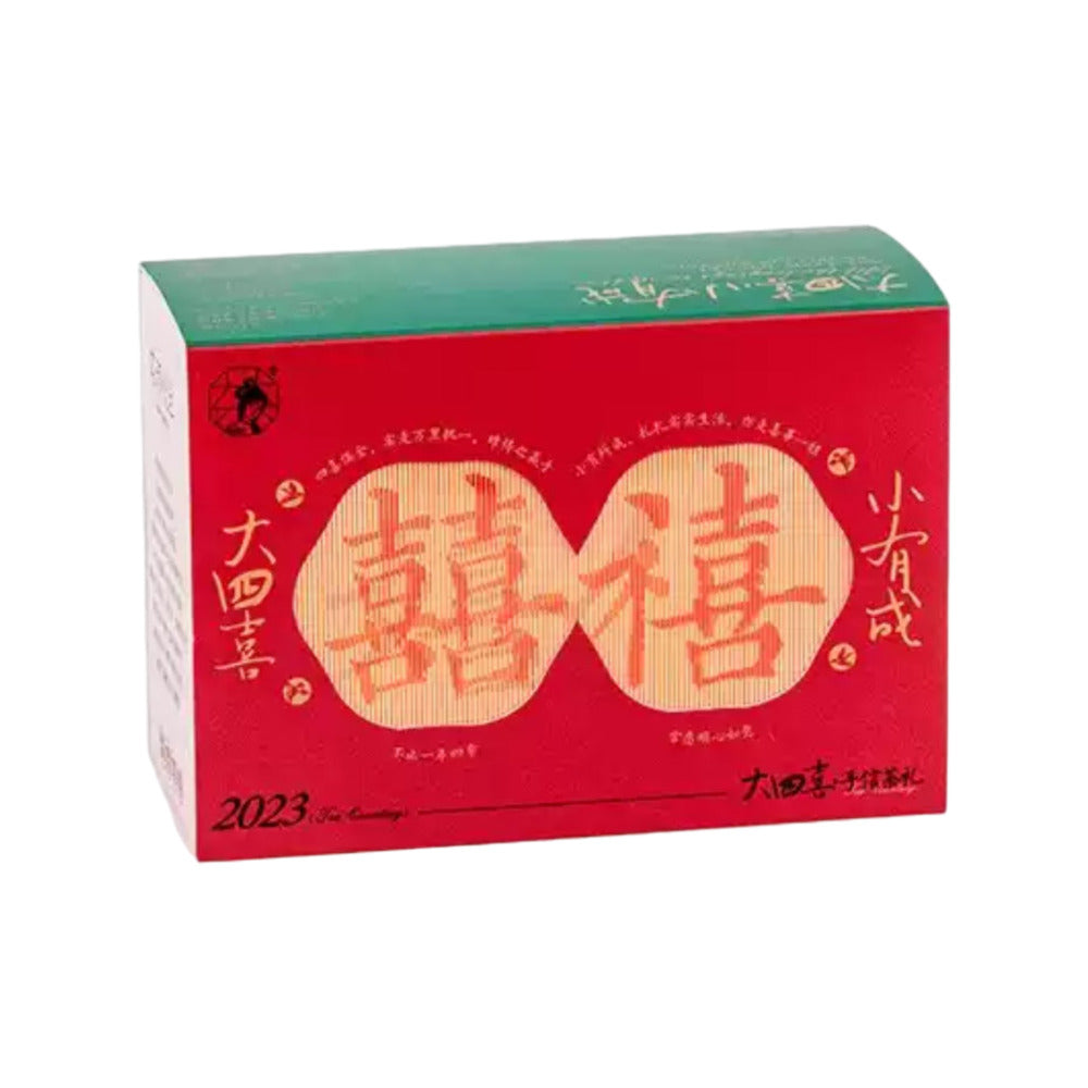 Chayan-Yuese-Da-Sixi-Gift-Tea-Set---2.5g-x-8-Packs-1