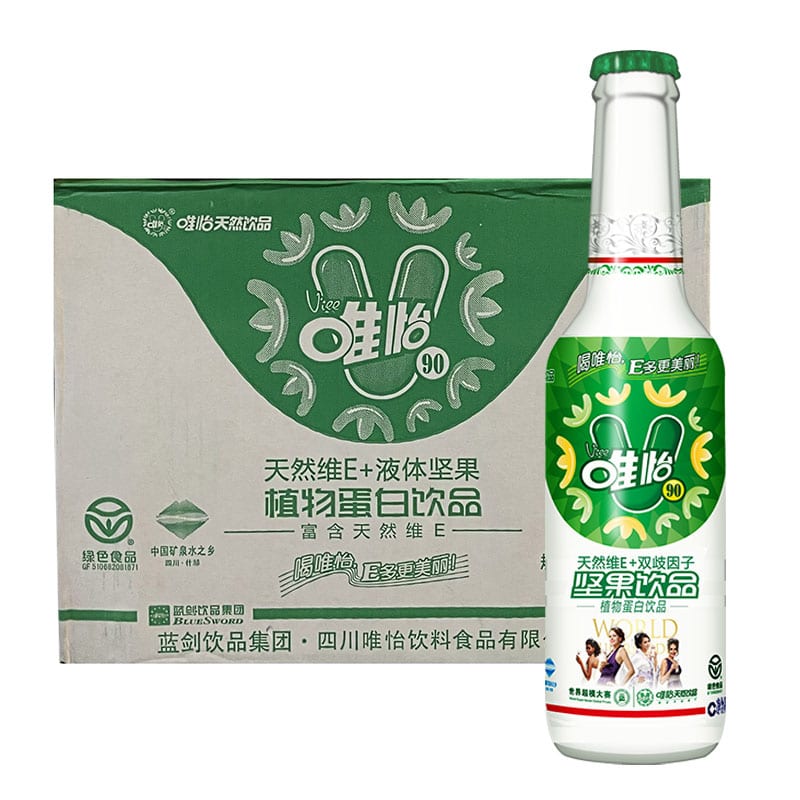 Weiyi-Natural-Vitamin-E-&-Liquid-Nut-Plant-Protein-Drink---245ml-x-20-Bottles-1