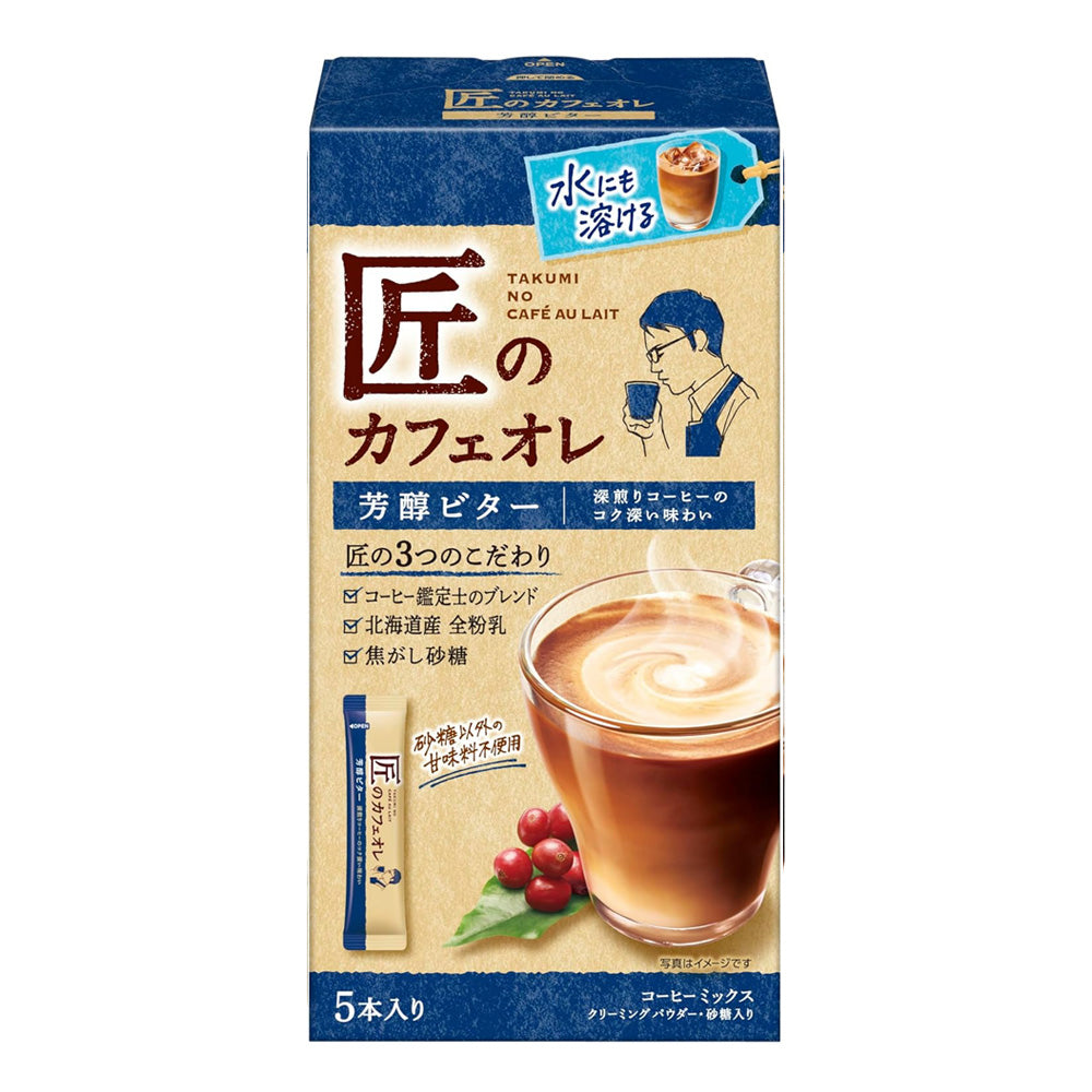 Kataoka-Takumi-no-Café-au-Lait-Bitter-–-5-Sticks,-70g---Instant-Rich-&-Aromatic-Bitter-Café-au-Lait-Powder-(Hot-or-Cold-Water-Soluble)-1