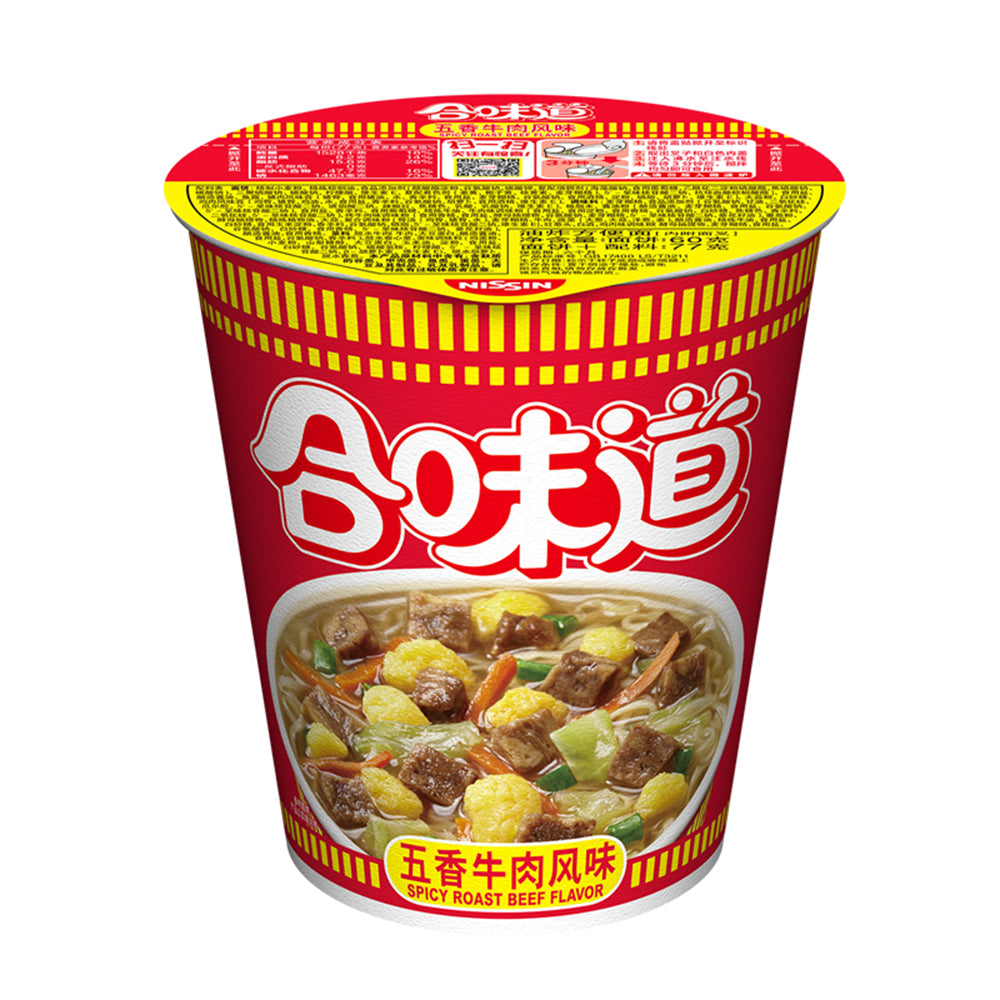 Nissin-Demae-Ramen-Five-Spices-Beef-Flavour-77g-1