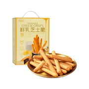 Đồ ăn vặt & kẹo ngọt at UMall Australia