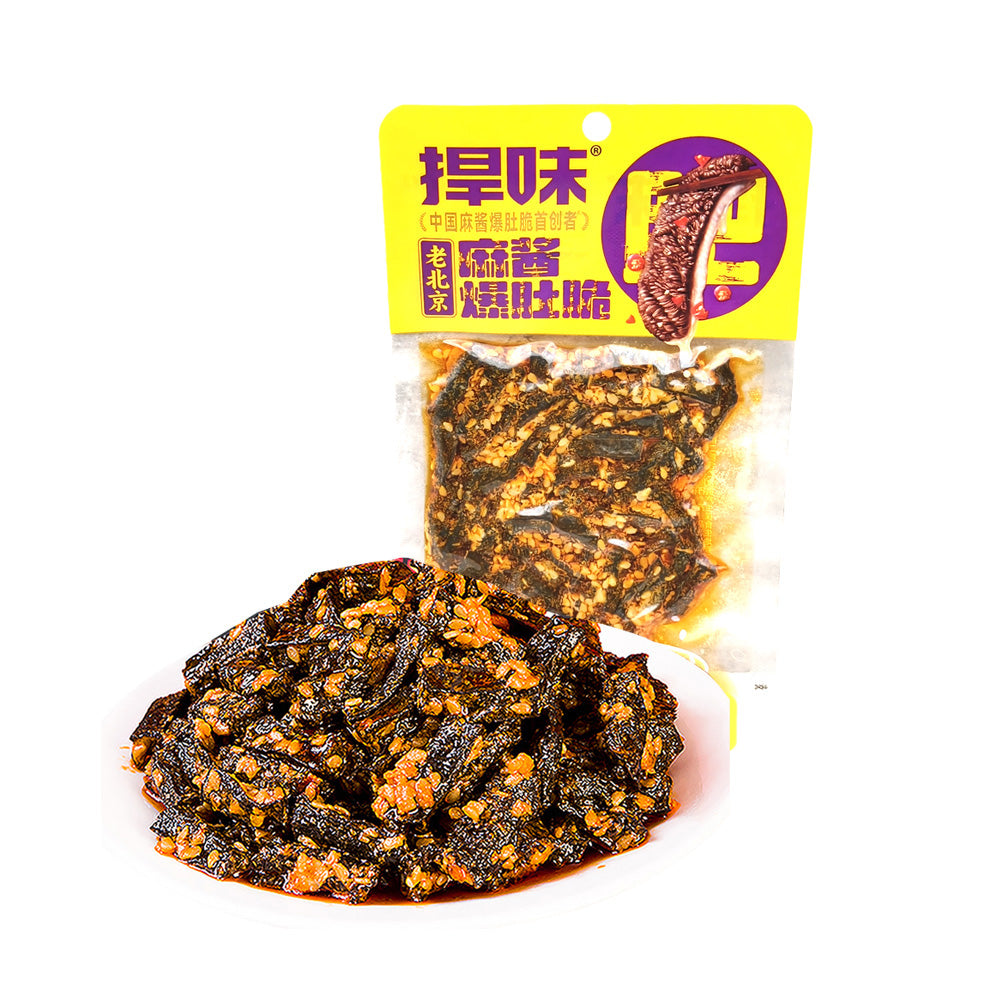 Hanwei-Old-Beijing-Sesame-Sauce-Crispy-Beef-Tripe-Fatty-Juice-Flavor-45g-1