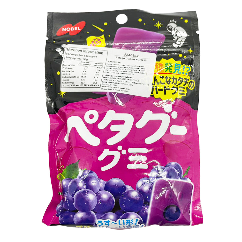 Nobel-Grape-Flavor-Gummies---50g-1