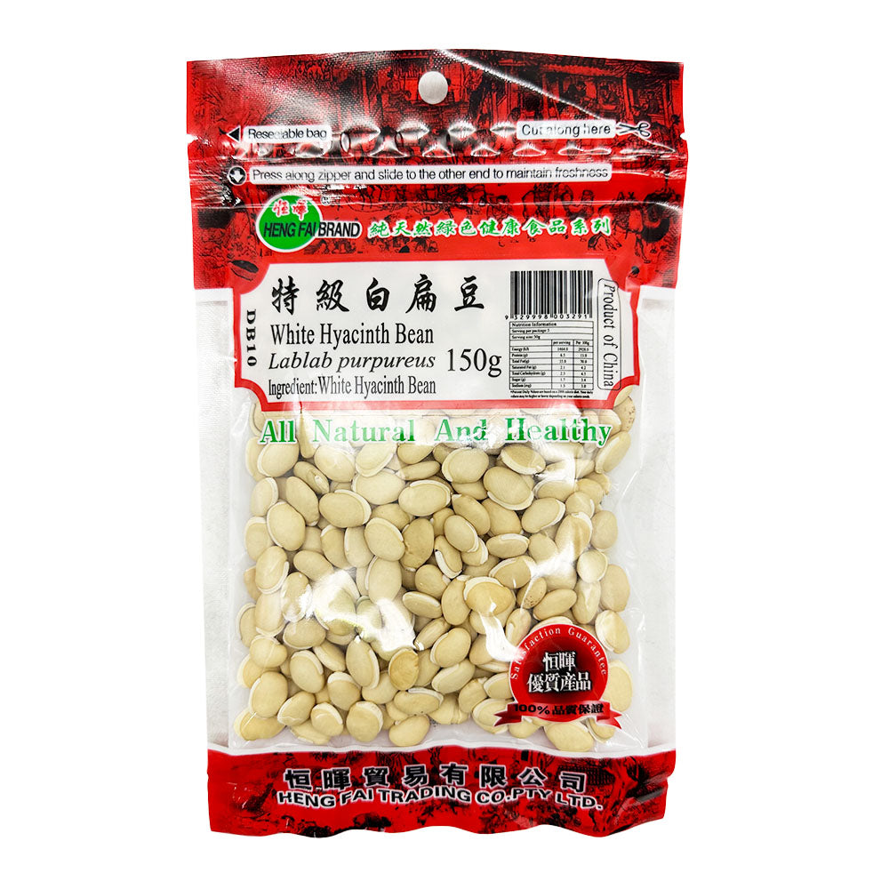 Henghui-Premium-White-Flat-Beans-150g-1